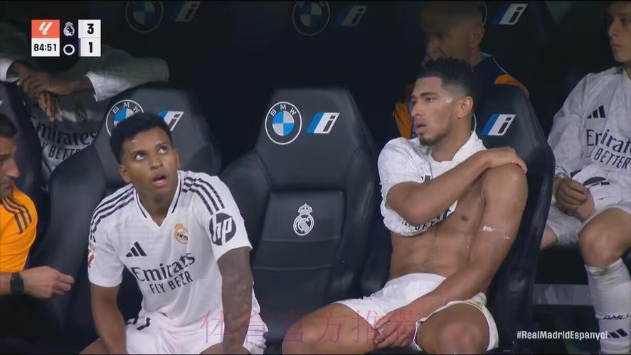 世体-贝林染黄后怒骂裁判 主裁没听到让他逃过红牌