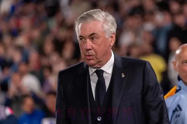西媒：安切洛蒂突然取消训练课 此举震惊了全队